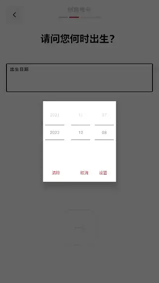 riot games拳头游戏官方app