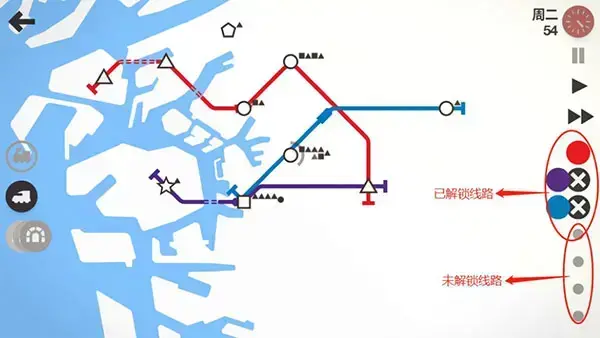迷你地铁 迷你地铁