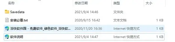 无双大蛇3终极版完美存档 无双大蛇3终极版完美存档