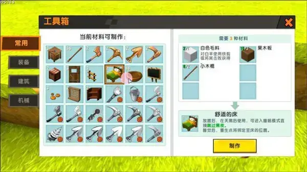 迷你世界国际服2023