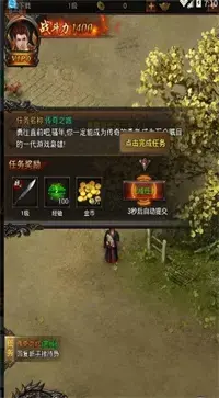 天刀传奇  v1.1.0