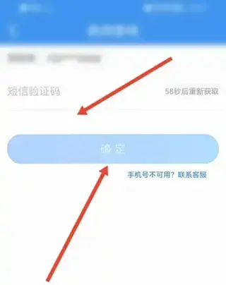 升学e网通app
