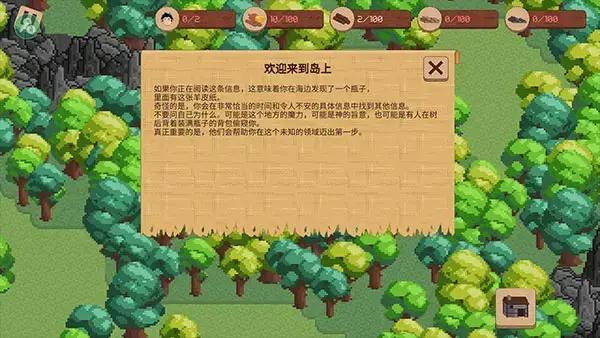 领土战争中文版 领土战争中文版