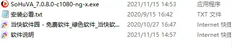 搜狐视频电脑版