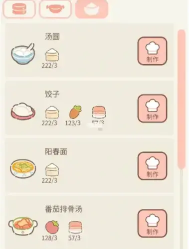 遇见你的猫官方正版
