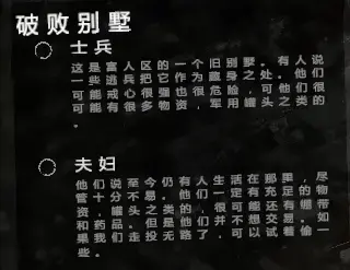 这是我的战争手游免费汉化正版