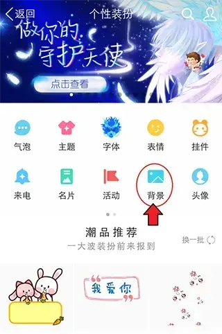 QQ轻聊版2023
