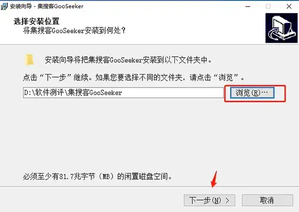 GooSeeker网络爬虫