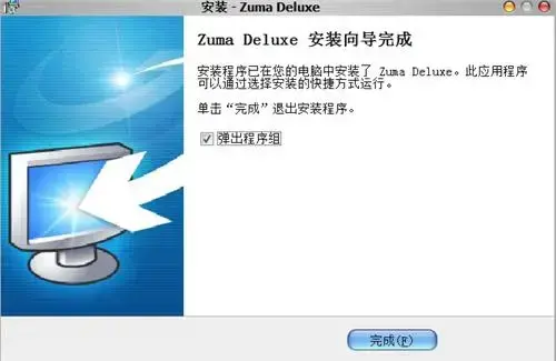 祖玛传奇 祖玛传奇