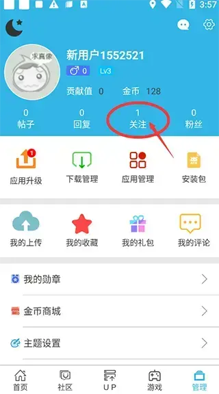 软天空app 软天空app