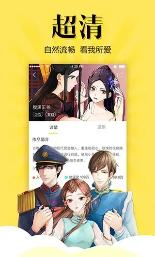 可可动漫