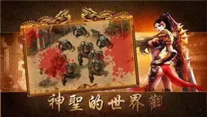 139魔域  v1.0.1