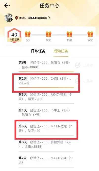 穿越火线手游体验服2023 穿越火线手游体验服2023