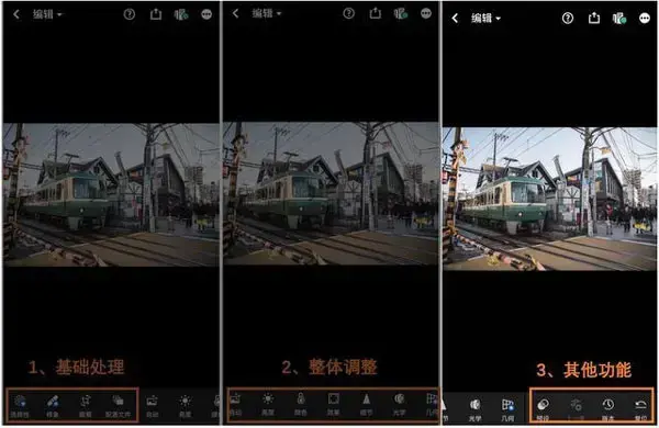 Lightroom本2023 Lightroom本2023