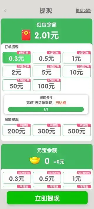 幸福花园 幸福花园