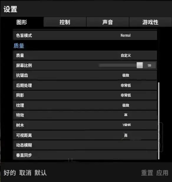 绝地求生大逃杀电脑版 绝地求生大逃杀电脑版