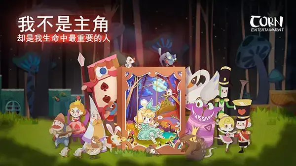 纸片少女 纸片少女