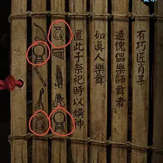 纸嫁衣3鸳鸯债官方正版 纸嫁衣3鸳鸯债官方正版