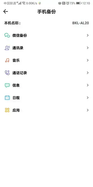 天翼云盘2023本 天翼云盘2023本