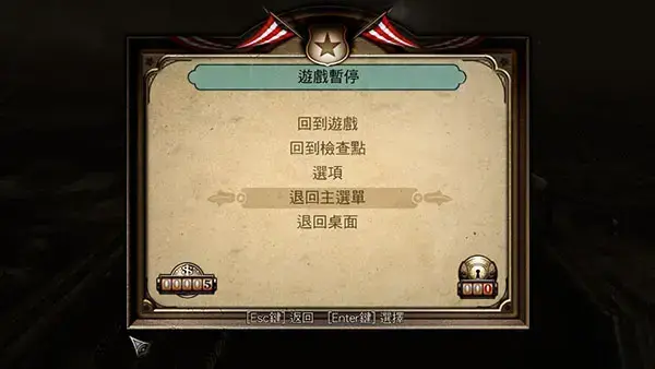 生化奇兵3无限完整版 生化奇兵3无限完整版