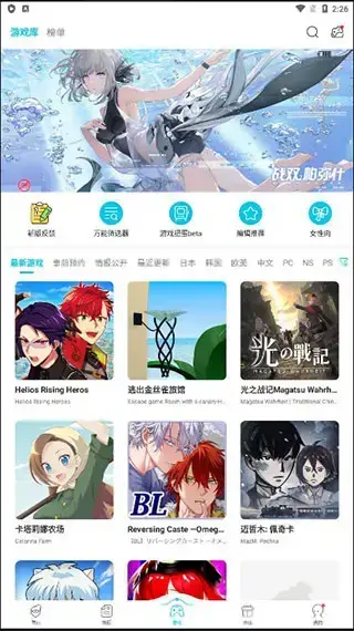 qooapp官网版
