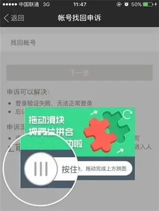 陌陌电脑版