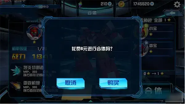 机战王游戏2023