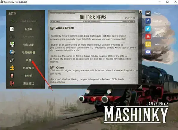 小火车世界 小火车世界