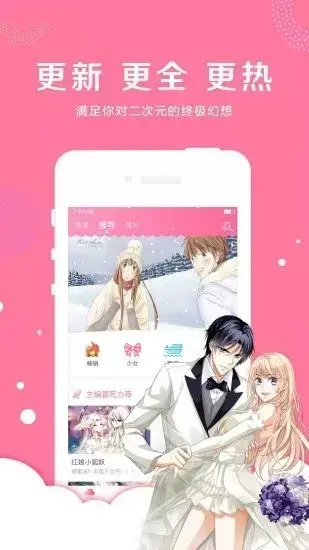 洒洒动漫网