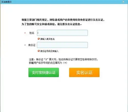 边锋游戏大厅电脑版