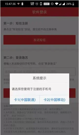 申万宏源证券大赢家app