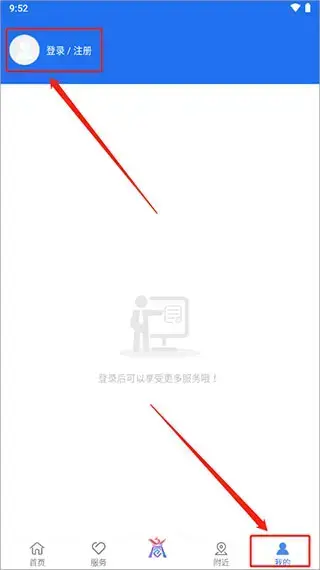 商通办app2023年