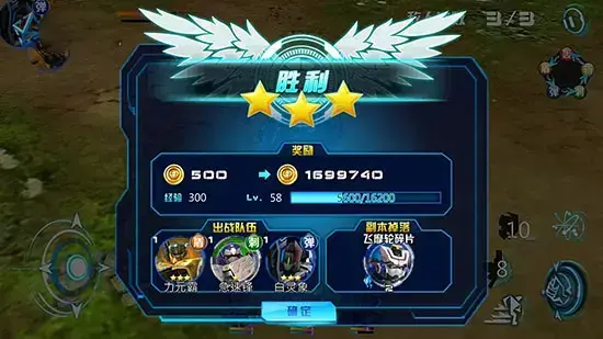机战王游戏2023