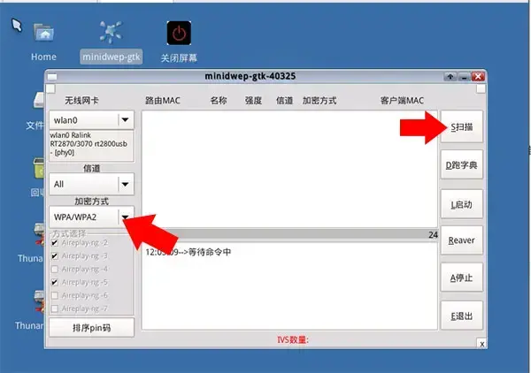 CDlinux本