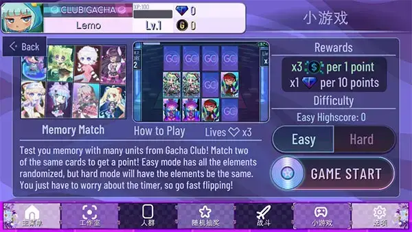 加查薰衣草中文版