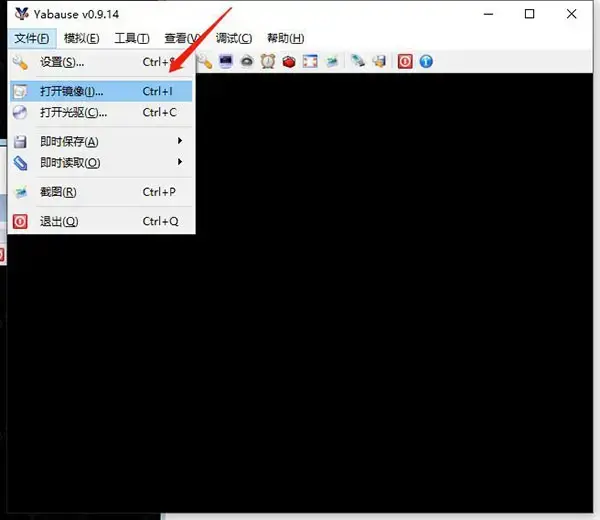 ss模拟器绿色版
