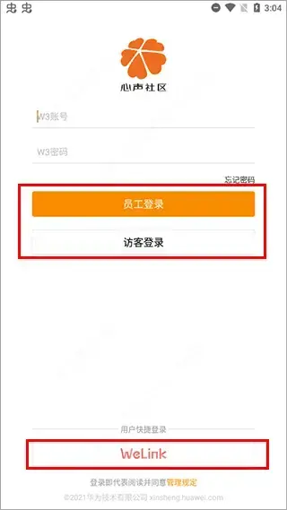 心声社区