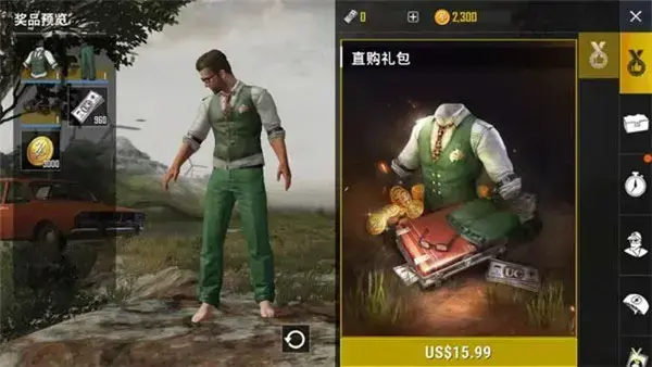 绝地求生大逃杀手机版