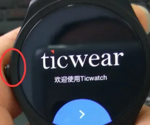 ticwear助手 ticwear助手