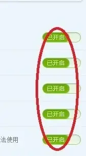 360ARP防火墙 360ARP防火墙