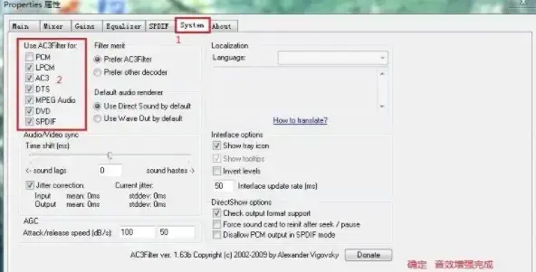 Shark007 Advanced Codecs Shark007 Advanced Codecs