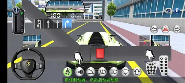 3D开车教室游戏 3D开车教室游戏