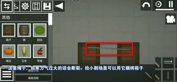 甜瓜游乐场2023汉化版 甜瓜游乐场2023汉化版