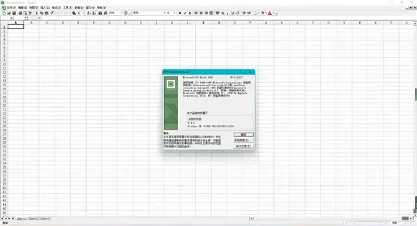 Office 2000