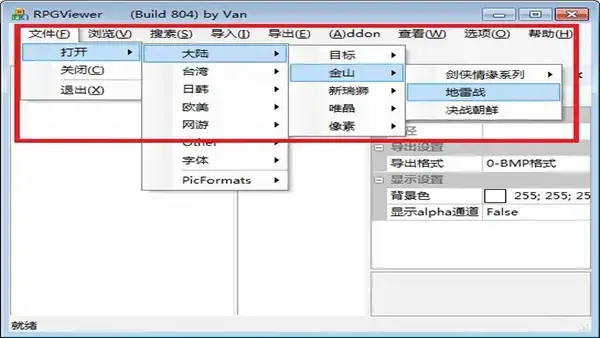 RPGViewer RPGViewer