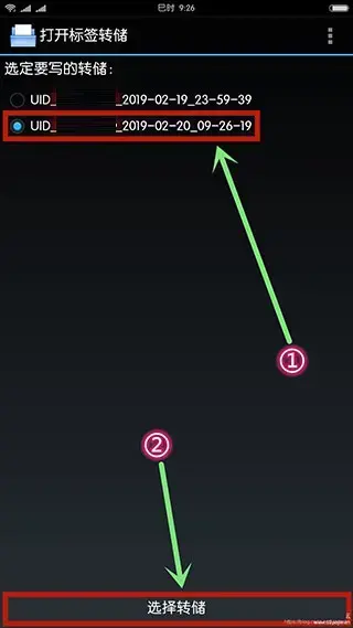 mifare classic tool app mifare classic tool app