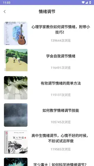 谜底时钟app 谜底时钟app