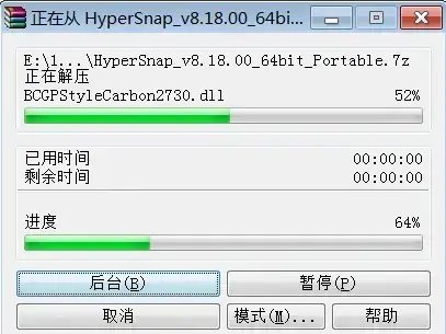 HyperSnap绿色版