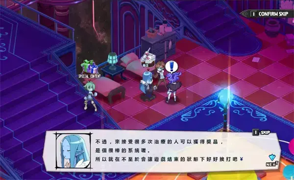 魔界战记5中文版
