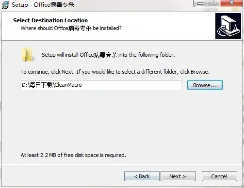 office病毒专杀